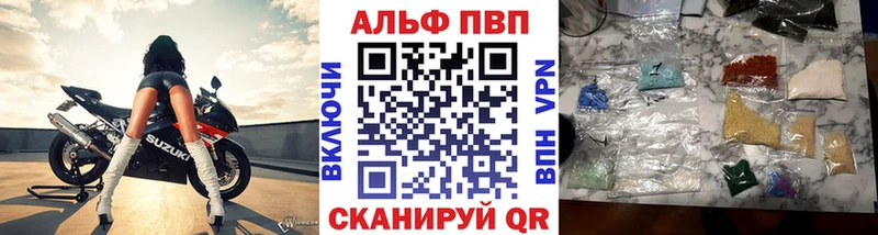 МЕГА маркетплейс  дарк нет состав  А ПВП кристаллы  Челябинск 