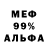 Амфетамин Premium Rynothoratin