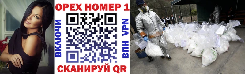 гидра как зайти  Челябинск  COCAIN 98% 