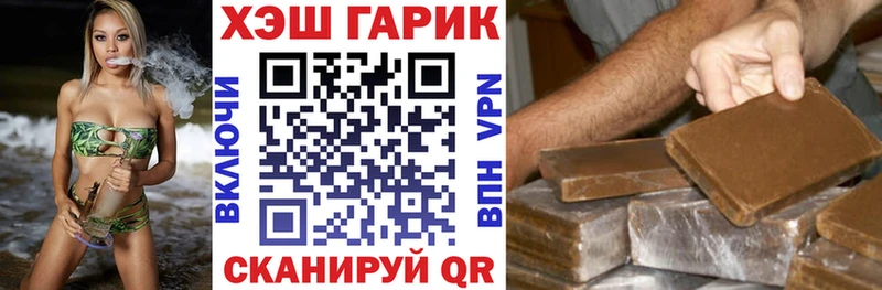 ГАШ Premium Челябинск