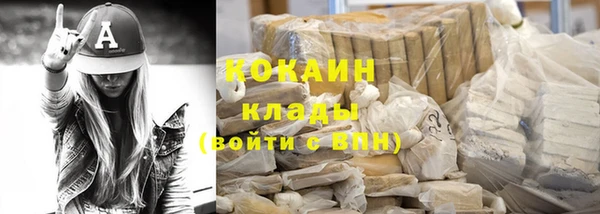 мяу мяу мука Балахна
