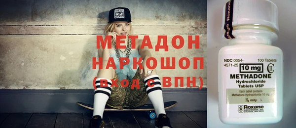 мяу мяу мука Балахна