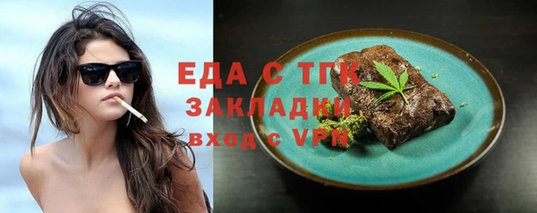 мяу мяу мука Балахна
