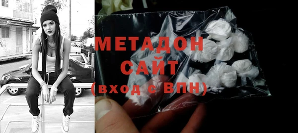 мяу мяу мука Балахна