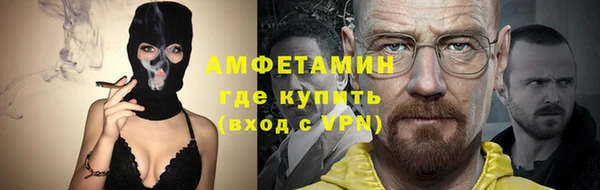 мяу мяу мука Балахна