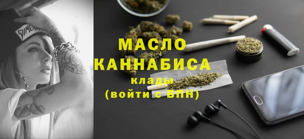 мяу мяу мука Балахна