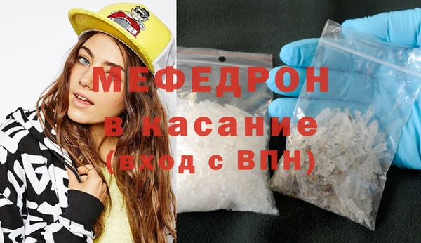 мяу мяу мука Балахна