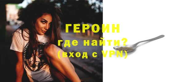 соль ск Белокуриха