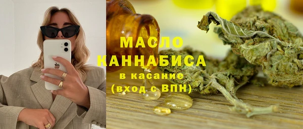мяу мяу мука Балахна