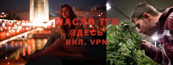 мяу мяу мука Балахна