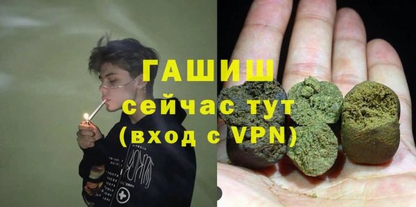 герыч Баксан