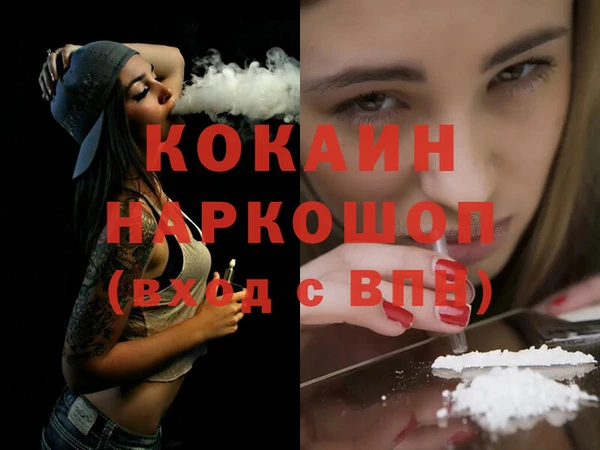 кокаин перу Балабаново