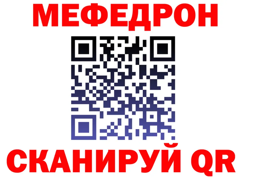 Метадон VHQ зеркало дарк нет OMG Челябинск
