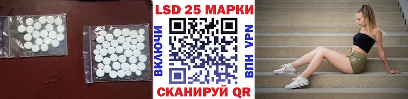 ссылка на мегу как зайти Челябинск Лсд 25 экстази ecstasy где можно купить