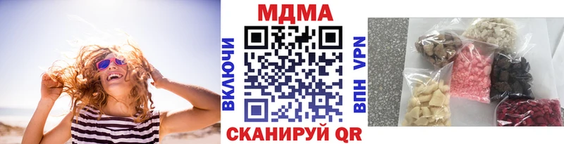 купить наркотики цена  Челябинск  МДМА кристаллы 