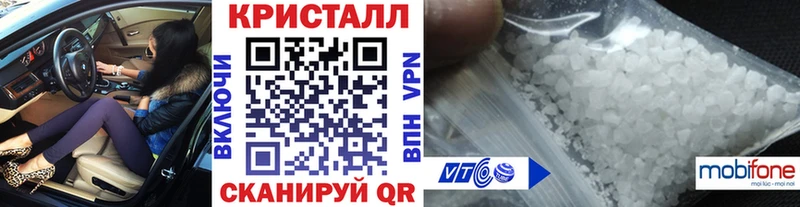 МЕТАМФЕТАМИН кристалл Челябинск