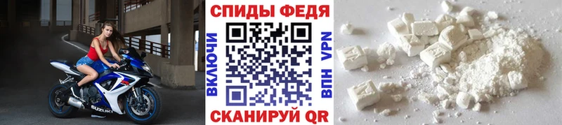 где купить наркотик  Челябинск  Первитин винт 