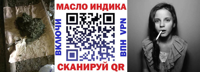 ТГК концентрат  Челябинск 