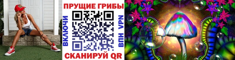 Галлюциногенные грибы мухоморы наркота Челябинск